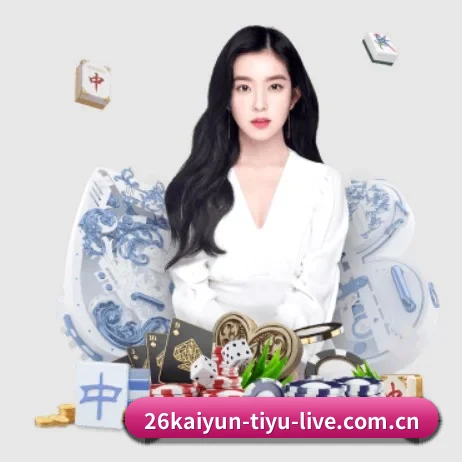 26kaiyun-tiyu-live.com.cn APP