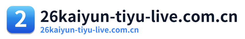 26kaiyun-tiyu-live.com.cn